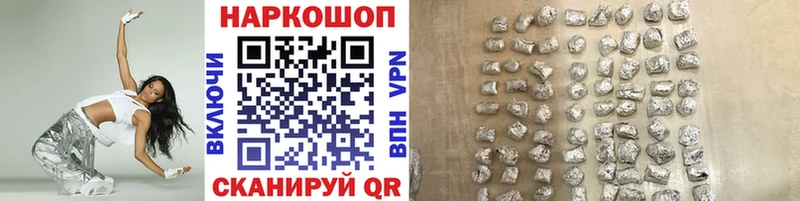 Магазины продажи наркотиков Стерлитамак Бошки Шишки СОЛЬ ГАШ Мефедрон COCAIN