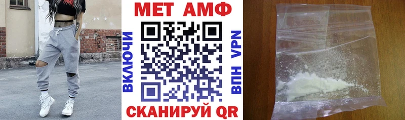 mega ссылки  Стерлитамак  Амфетамин Розовый 