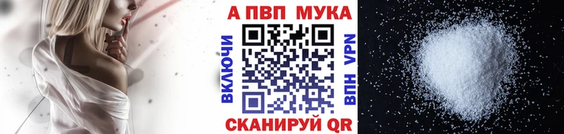 Alpha PVP СК  ссылка на мегу tor  Стерлитамак 