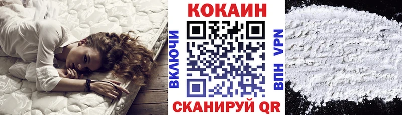 Кокаин 98%  купить наркотики цена  Стерлитамак 