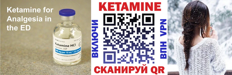 купить   Стерлитамак  КЕТАМИН ketamine 