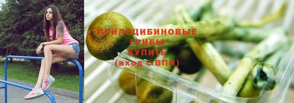 синтетический гашиш Верея