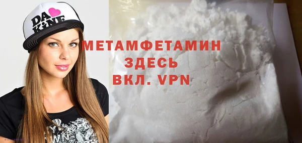 синтетический гашиш Верея