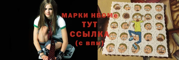 ГАЛЛЮЦИНОГЕННЫЕ ГРИБЫ Верхнеуральск