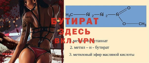 крисы Верхний Тагил