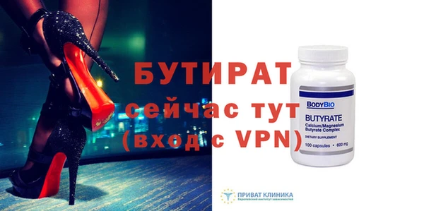 крисы Верхний Тагил