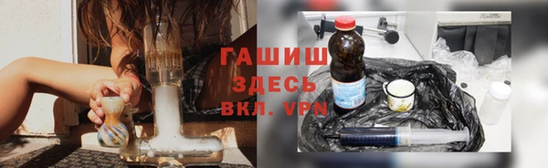 крисы Верхний Тагил
