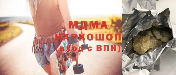 крисы Верхний Тагил