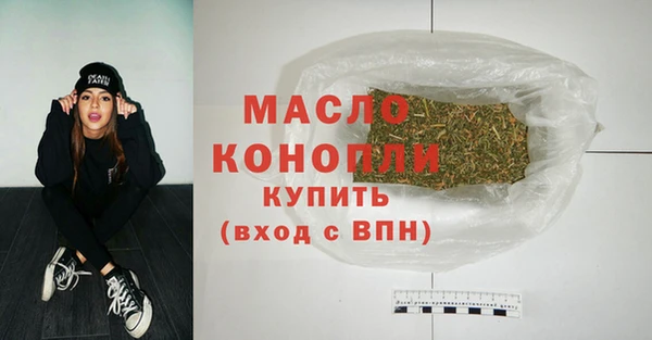 синтетический гашиш Верея