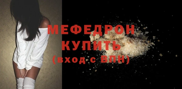 крисы Верхний Тагил