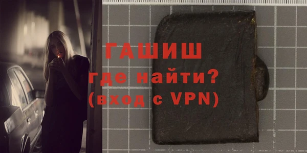 синтетический гашиш Верея