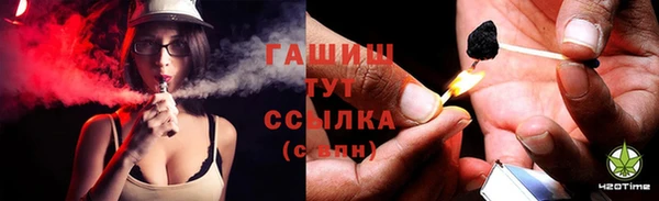 ГАЛЛЮЦИНОГЕННЫЕ ГРИБЫ Верхнеуральск