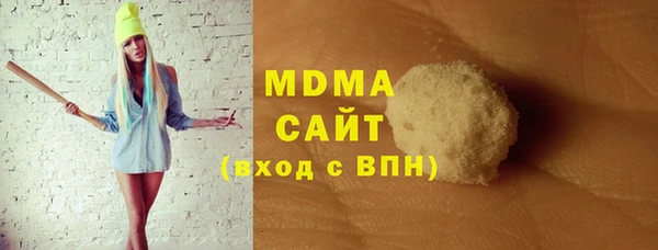 синтетический гашиш Верея