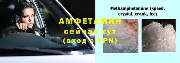 ГАЛЛЮЦИНОГЕННЫЕ ГРИБЫ Верхнеуральск