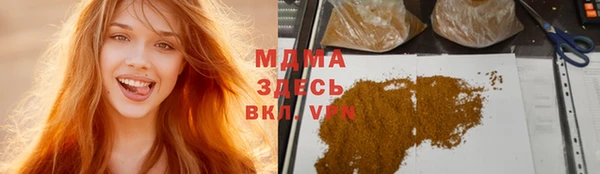 синтетический гашиш Верея