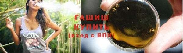 ГАЛЛЮЦИНОГЕННЫЕ ГРИБЫ Верхнеуральск