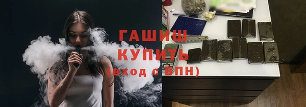 ГАЛЛЮЦИНОГЕННЫЕ ГРИБЫ Верхнеуральск