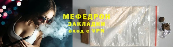 крисы Верхний Тагил