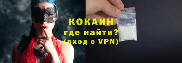 синтетический гашиш Верея