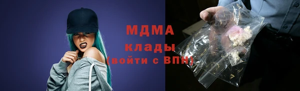 ГАЛЛЮЦИНОГЕННЫЕ ГРИБЫ Верхнеуральск