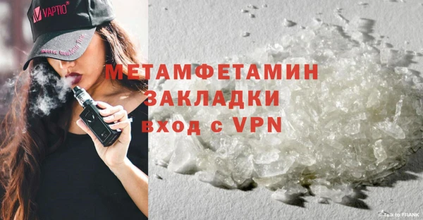 ГАЛЛЮЦИНОГЕННЫЕ ГРИБЫ Верхнеуральск