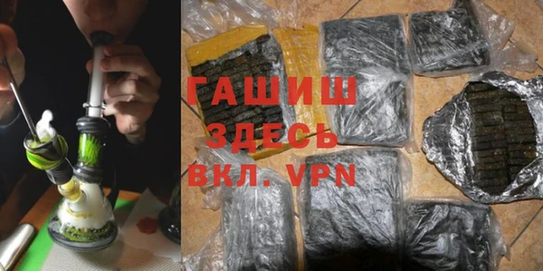 крисы Верхний Тагил