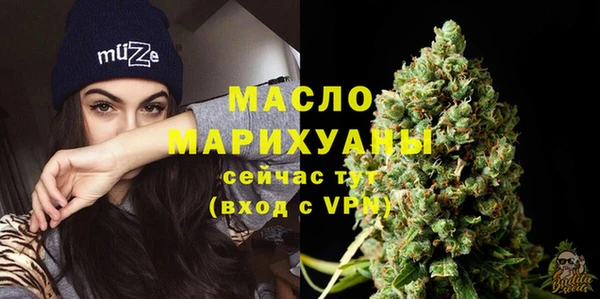 синтетический гашиш Верея