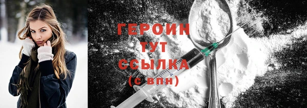 синтетический гашиш Верея