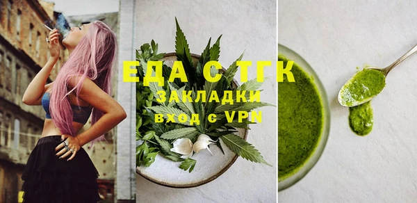 синтетический гашиш Верея