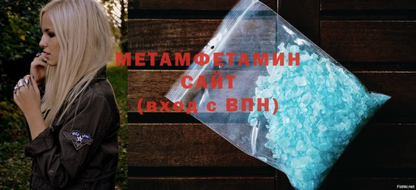 синтетический гашиш Верея
