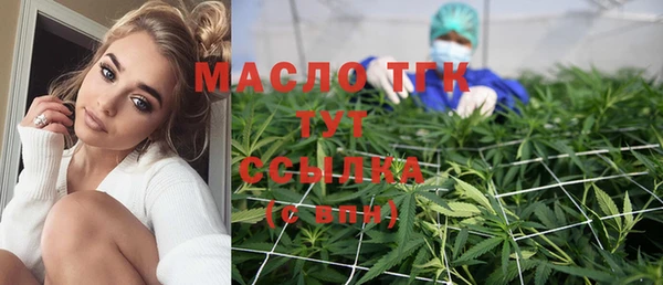 ГАЛЛЮЦИНОГЕННЫЕ ГРИБЫ Верхнеуральск