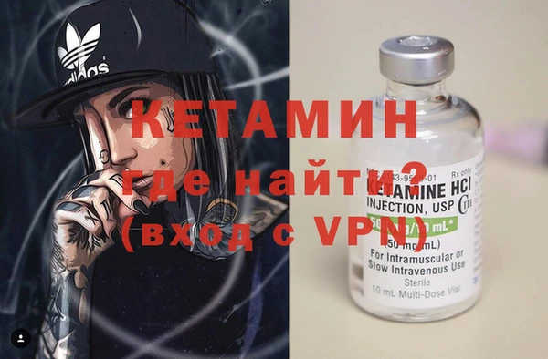 крисы Верхний Тагил