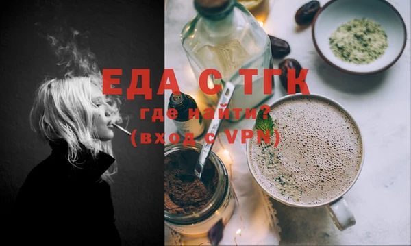 крисы Верхний Тагил