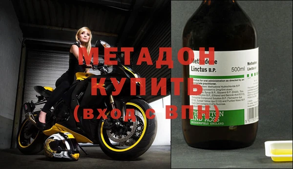 синтетический гашиш Верея