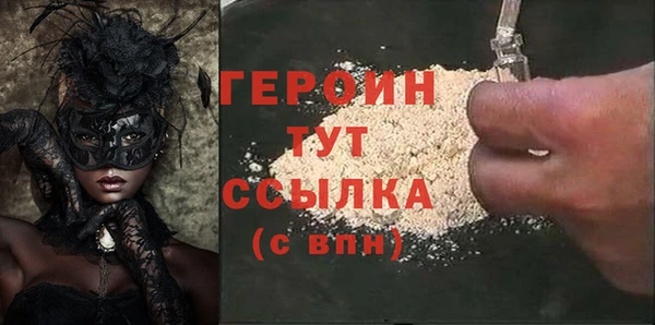 синтетический гашиш Верея