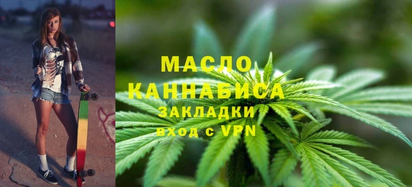 синтетический гашиш Верея