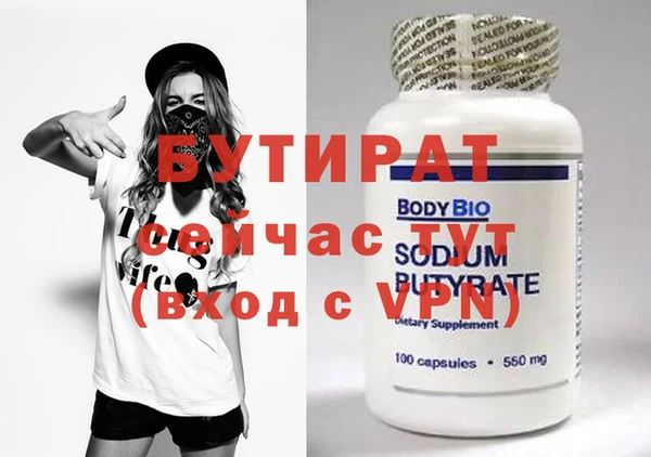 ГАЛЛЮЦИНОГЕННЫЕ ГРИБЫ Верхнеуральск