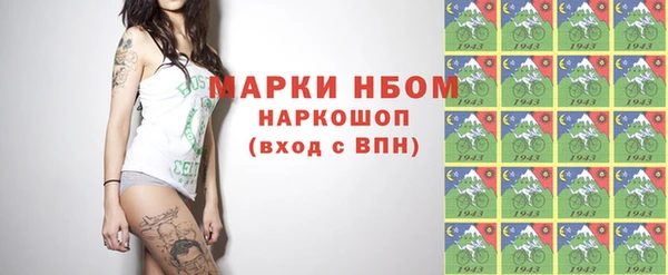 синтетический гашиш Верея