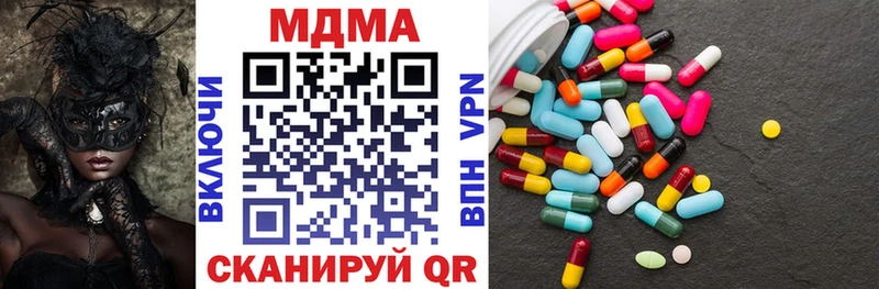 МДМА VHQ  Стерлитамак 