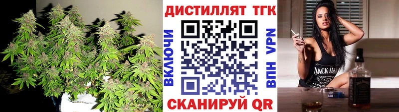 мега сайт Стерлитамак ТГК вейп